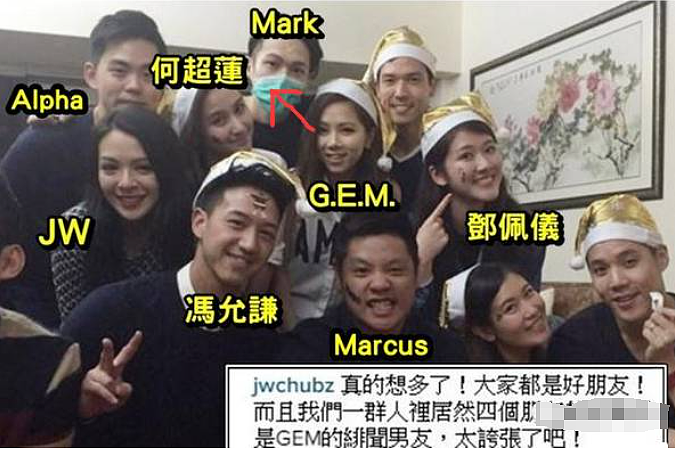 突然承认已婚?出道12年曾遭无线封杀,女友陪伴多年婚期一拖再拖,终于隐婚好友说漏嘴才曝光?(组图) - 20