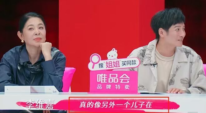 董璇张维伊因结账争吵！朋友倒油大男子主义，李维嘉吐槽爱面子（组图） - 18
