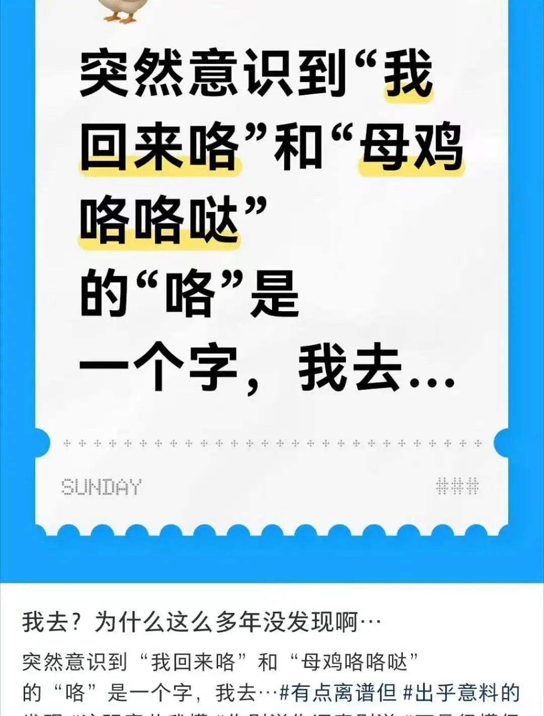 【爆笑】相亲相到原zi弹之父…?哈哈哈出门在外身份都是自己给的(组图) - 58