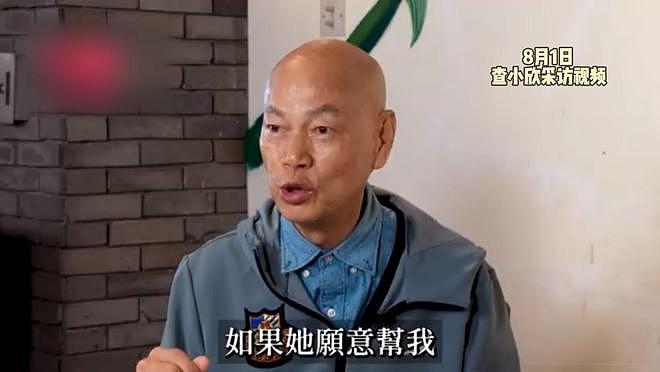 罗家英曾花光积蓄抗癌，汪明荃却一分钱没帮，曝财产独立长期AA制（组图） - 4