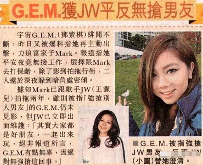 突然承认已婚?出道12年曾遭无线封杀,女友陪伴多年婚期一拖再拖,终于隐婚好友说漏嘴才曝光?(组图) - 19