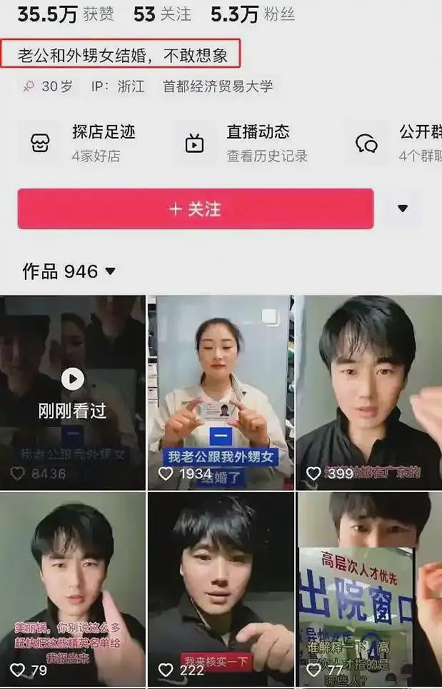 丈夫出轨外甥女后续！借孕逼宫，亲生孩子成帮凶，更恶心内幕曝光（组图） - 2