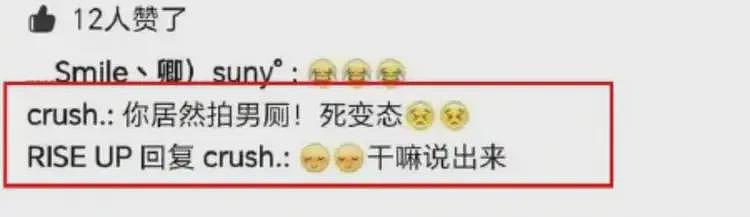 武大杨景媛这事居然还迎来了精彩反转和补刀内幕（组图） - 2