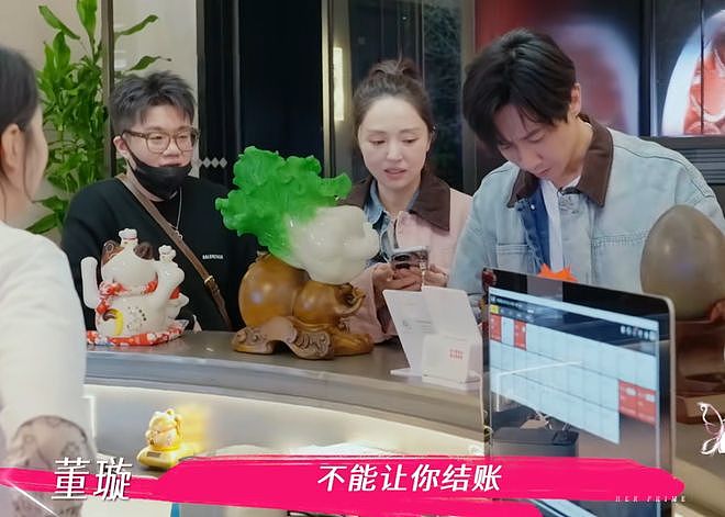 董璇张维伊因结账争吵！朋友倒油大男子主义，李维嘉吐槽爱面子（组图） - 3