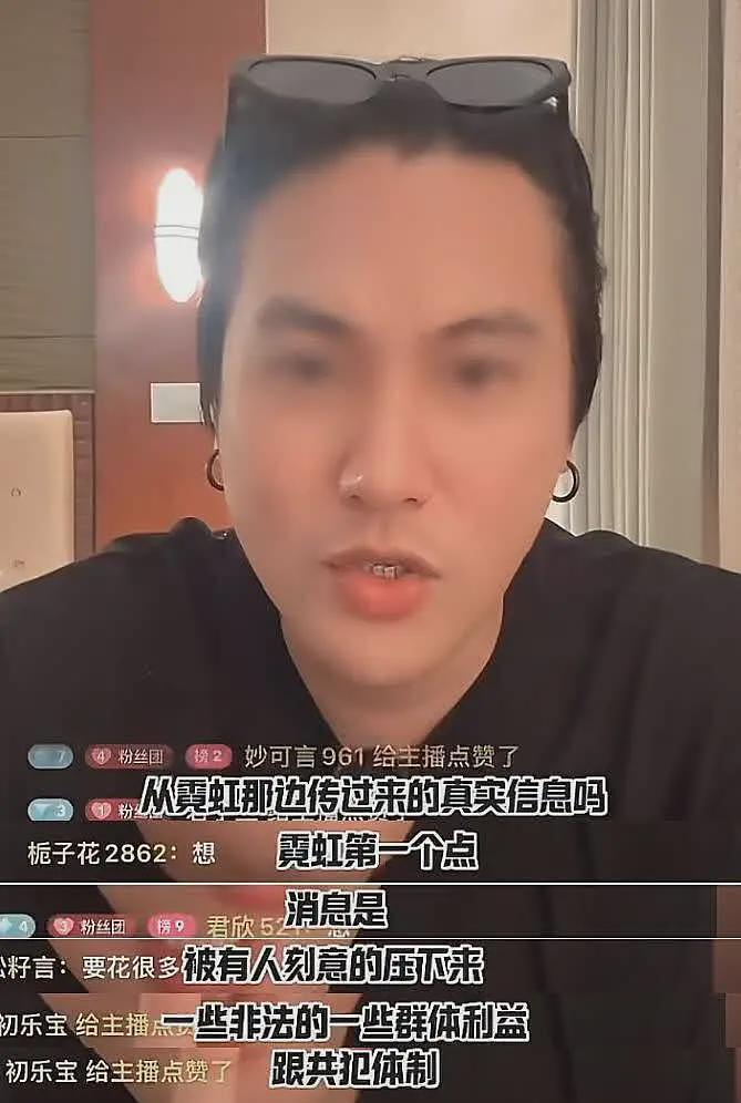 台湾资深主播再曝大S死因，被日本黑帮压制，和2月份曝光内容全对上了（组图） - 2