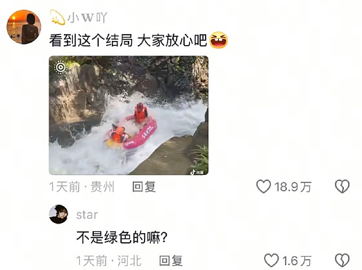 【爆笑】加了男朋友妈妈微信后？她是把我当保姆了吗？网友无语：这操作出乎意料啊（组图） - 23