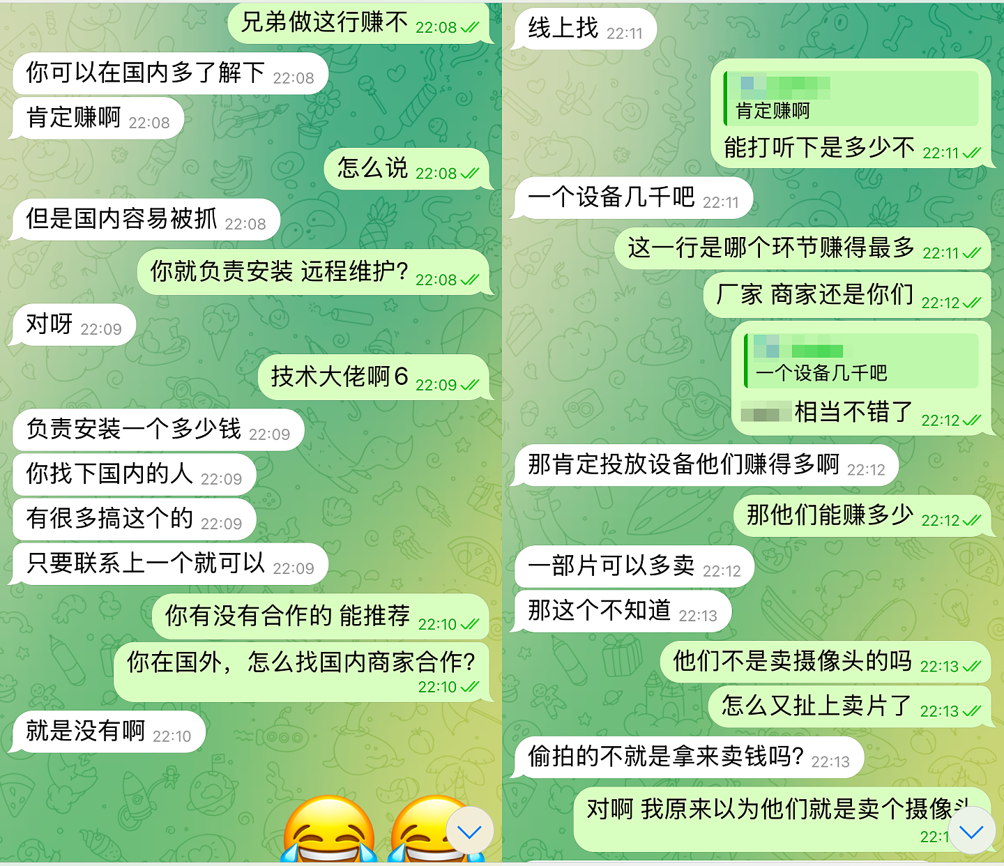 “平均5元一个，面部和隐私部位同时露出来，价格更高”中国万名女性堕入偷拍暗网（组图） - 10
