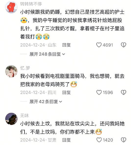 【爆笑】加了男朋友妈妈微信后？她是把我当保姆了吗？网友无语：这操作出乎意料啊（组图） - 28