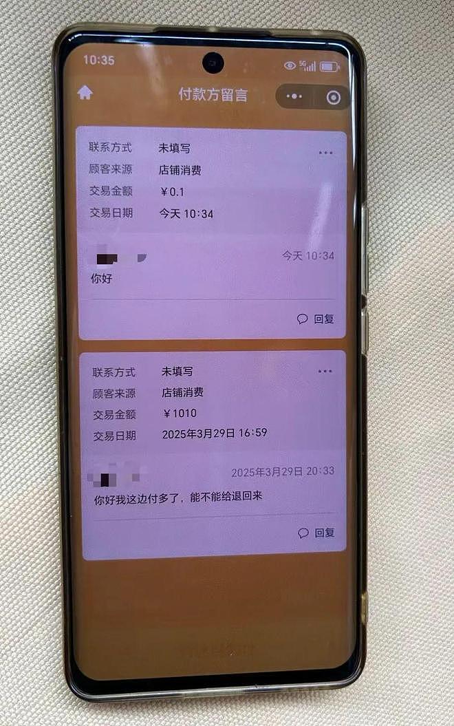 900元车费成“催命符”?少年自杀事件曝光后涉事司机首次回应(组图) - 2