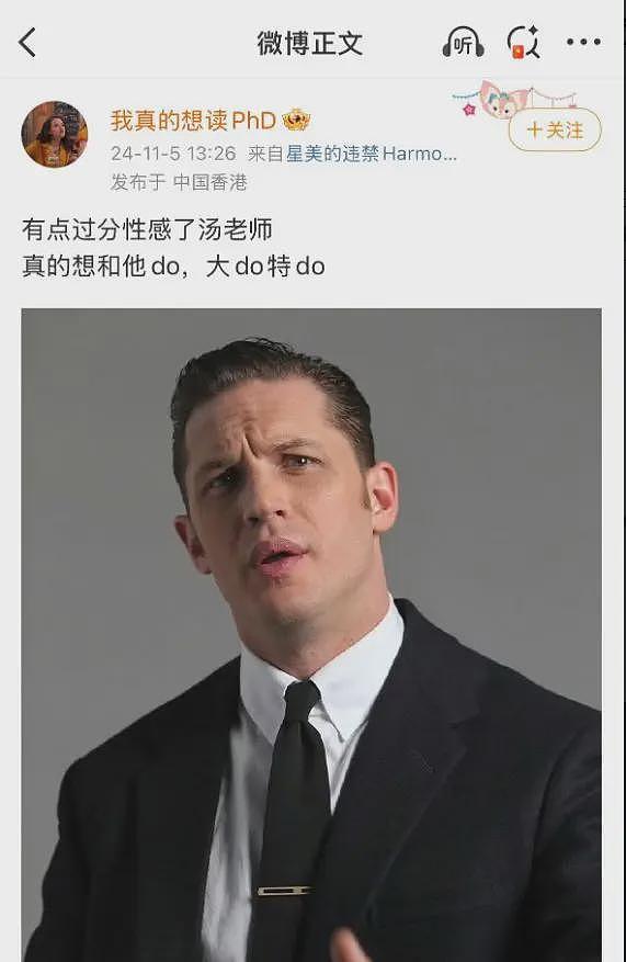 网传杨景媛反击了！给自媒体发律师函删稿，甚至闹到男生父母单位（组图） - 5