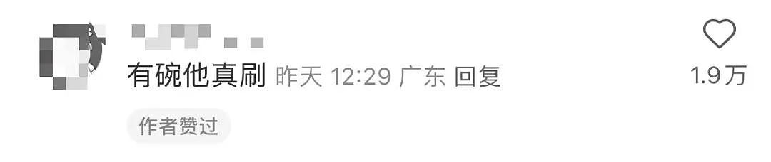 【爆笑】相亲相到原zi弹之父…?哈哈哈出门在外身份都是自己给的(组图) - 40