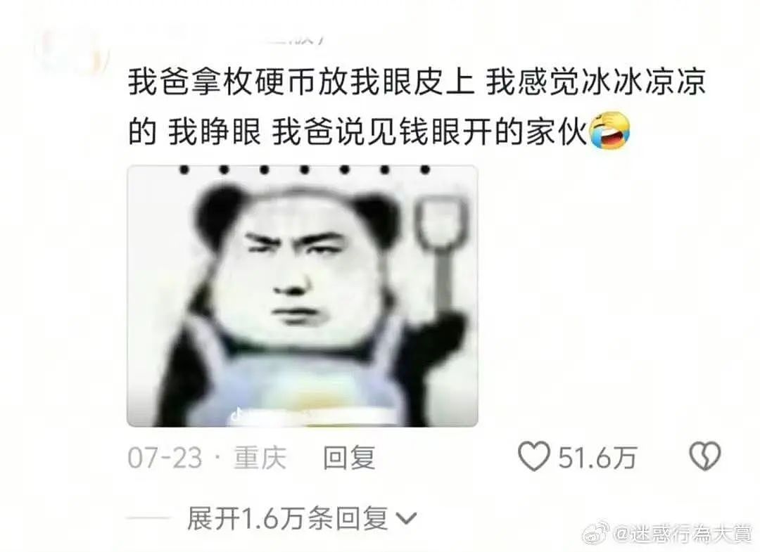 【爆笑】相亲相到原zi弹之父…?哈哈哈出门在外身份都是自己给的(组图) - 35
