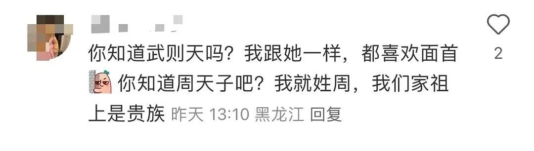 【爆笑】相亲相到原zi弹之父…?哈哈哈出门在外身份都是自己给的(组图) - 10