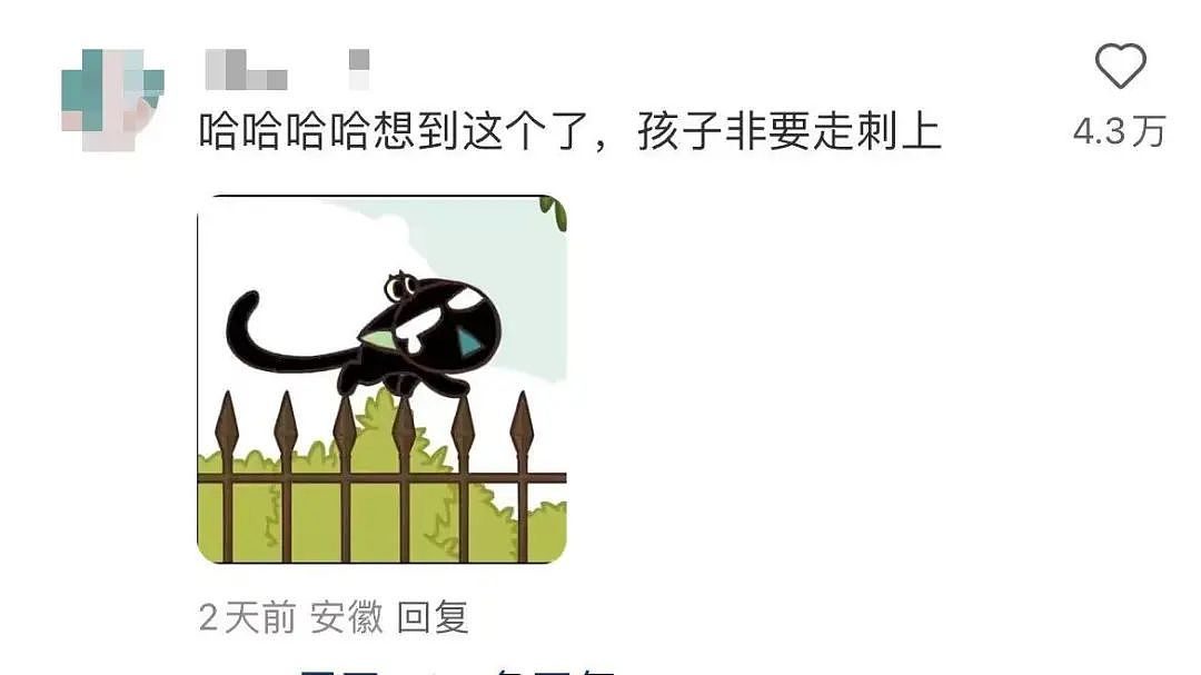 【爆笑】相亲相到原zi弹之父…?哈哈哈出门在外身份都是自己给的(组图) - 47