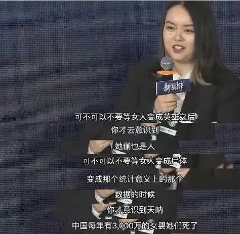 武汉某大学优秀校友：方方、王懿、杨景媛、黄思晗、周玄毅、选调生顾某……（组图） - 9