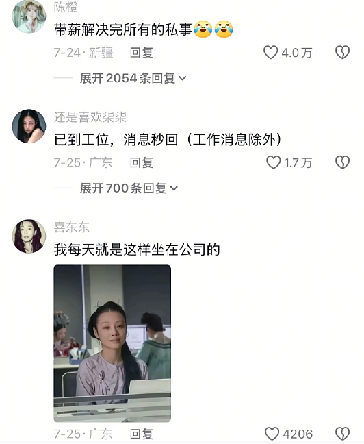【爆笑】加了男朋友妈妈微信后？她是把我当保姆了吗？网友无语：这操作出乎意料啊（组图） - 45