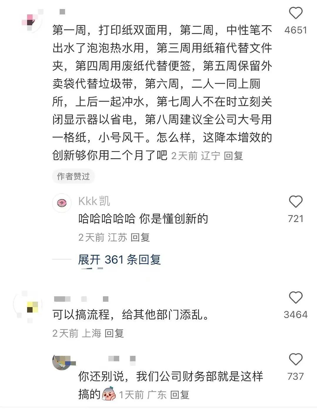 【爆笑】相亲相到原zi弹之父…?哈哈哈出门在外身份都是自己给的(组图) - 42