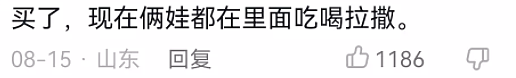 【美女】某音上女生“直播卖紧身裤”，这画面是免费可以看的（组图） - 17
