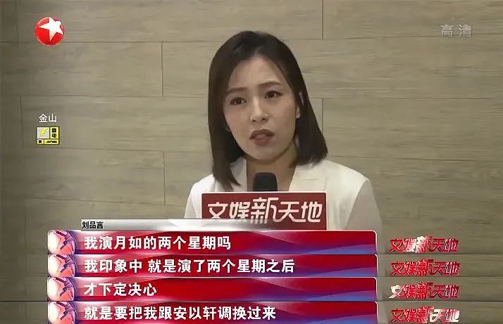 突然官宣结婚！连孩子都有了！被阮经天毁掉事业、遭导演当众扒衣，如今37岁的她活成了这样...（组图） - 6