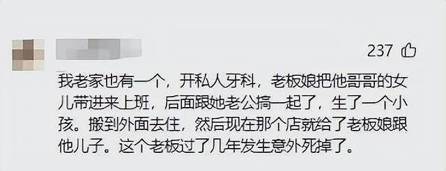丈夫出轨外甥女后续！借孕逼宫，亲生孩子成帮凶，更恶心内幕曝光（组图） - 14
