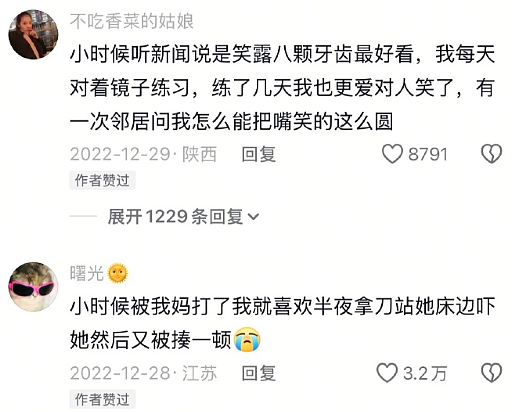 【爆笑】加了男朋友妈妈微信后？她是把我当保姆了吗？网友无语：这操作出乎意料啊（组图） - 27