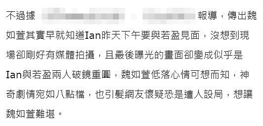 42岁女星“母子恋”疑遇杀猪盘，21岁男友私会前任后宣布分手（组图） - 9