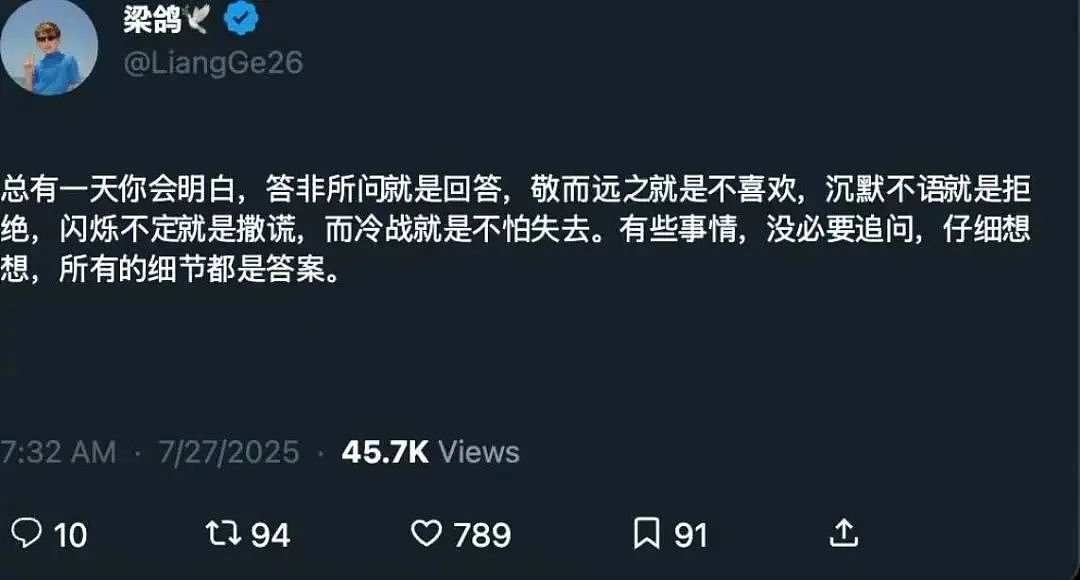 【爆笑】相亲相到原zi弹之父…?哈哈哈出门在外身份都是自己给的(组图) - 27