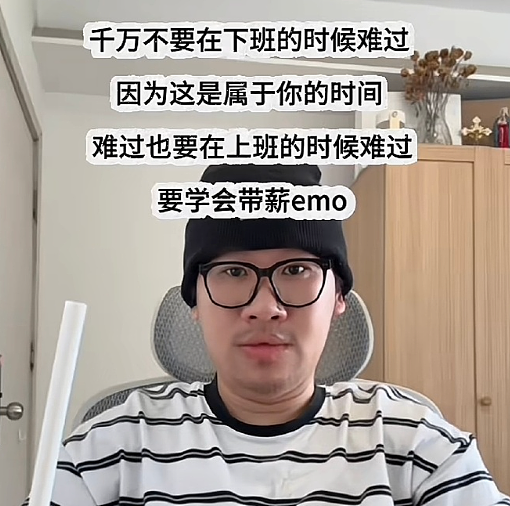 【爆笑】加了男朋友妈妈微信后？她是把我当保姆了吗？网友无语：这操作出乎意料啊（组图） - 44
