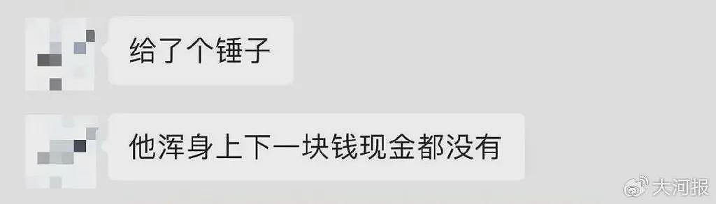 19岁男孩错付千元车费,索要无果后轻生,涉事司机首次发声(组图) - 4
