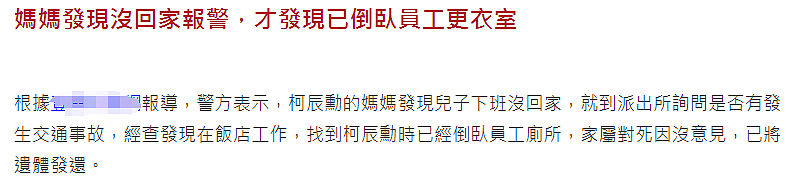 37岁知名女星猝死!昏迷前曾联系未婚夫,倒地不起40分钟内身亡,今死因曝光事有蹊跷?(组图) - 16