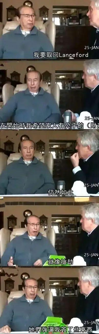 起底宗馥莉律师团队:为赌王三太争产、参与霍家遗产战,战绩显赫(组图) - 9