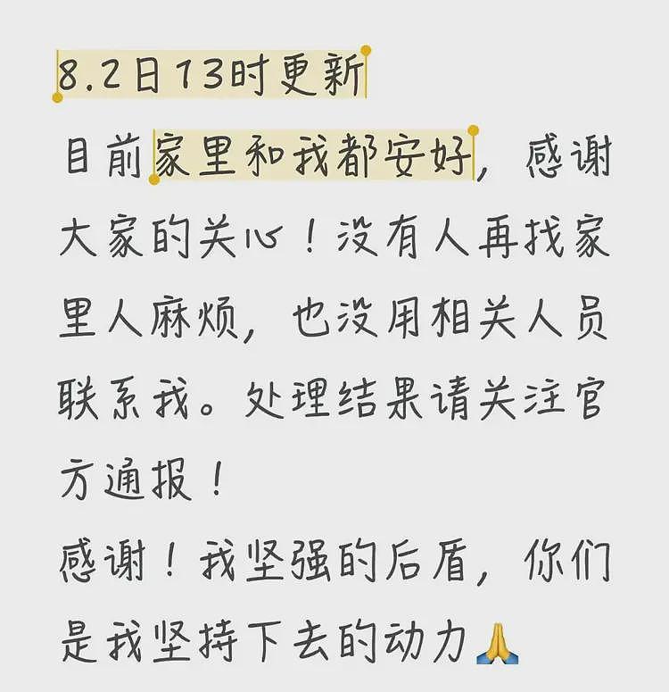 广西亮证姐来头不小?真实身份被保护的很好,人民网质问:她是谁(组图) - 13