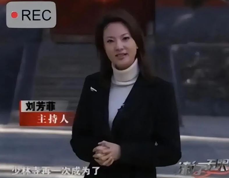央视知名主持人，意外卷入释永信性丑闻（组图） - 2