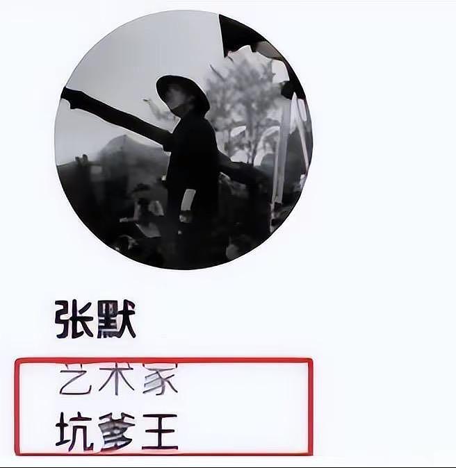 43岁张默炫富啃老,难怪张国立到处敛财坚决不退休(组图) - 2