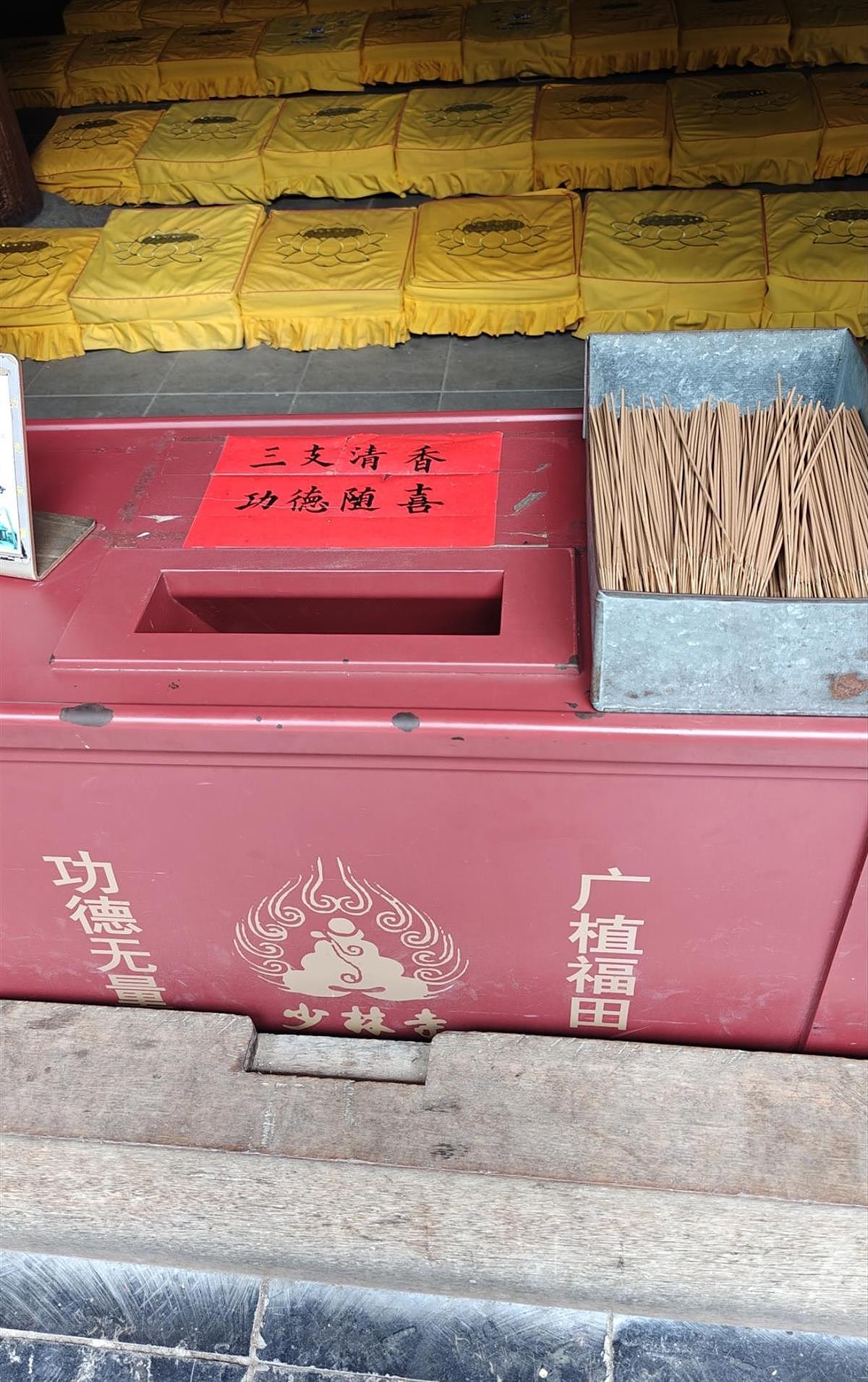 记者实探少林寺:不卖香了,还在卖药膏(组图) - 2