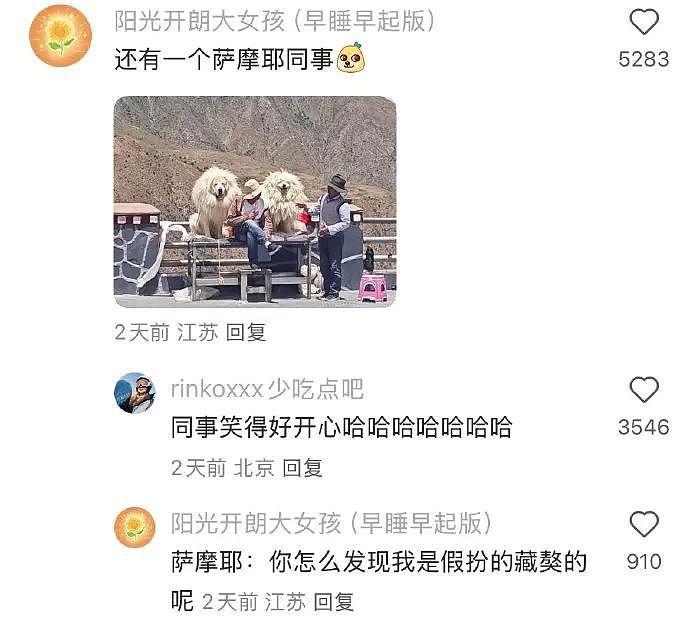 【爆笑】“发现老公总是半夜去酒店消费后....”啊啊啊啊啊啊啊最意想不到的一集(组图) - 73