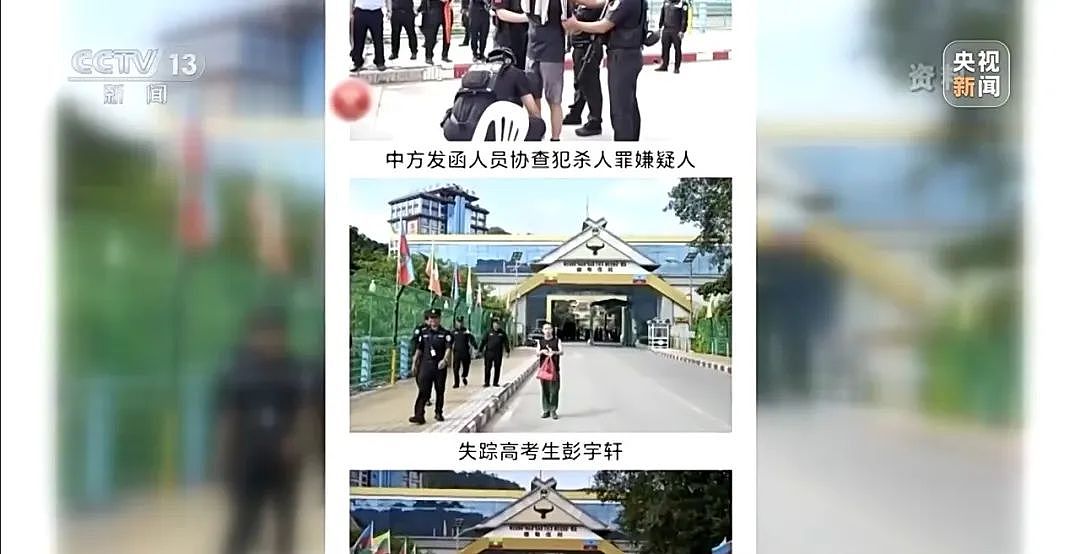 安徽高中生身陷电诈细节:不听话就白天暴晒晚上挨打,帅小伙被迫以恋爱名义在平台上聊天引流(组图) - 11