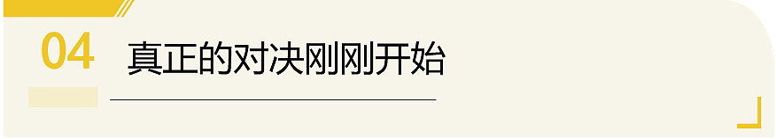 宗馥莉，输了？18亿美元被冻结，真正的对决才刚开始（组图） - 20