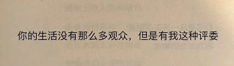 【爆笑】“发现老公总是半夜去酒店消费后....”啊啊啊啊啊啊啊最意想不到的一集(组图) - 84