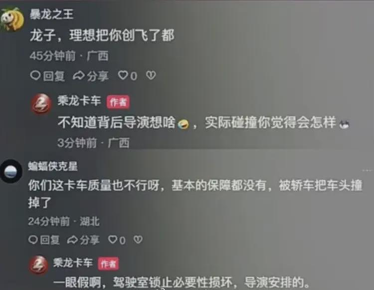 2.6吨理想撞飞8吨重卡，用高中物理算出车圈测评的造假成风（组图） - 5