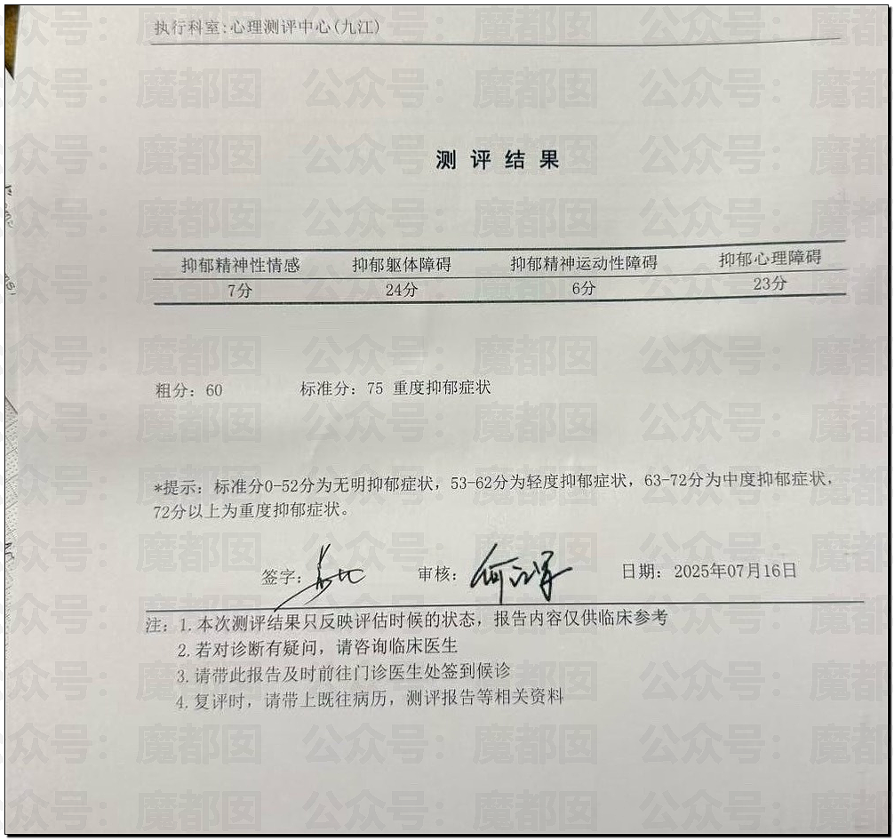 娱圈震动!赵露思发文怒吼:不用你们封杀我,我不干了!银河酷娱回应(组图) - 6