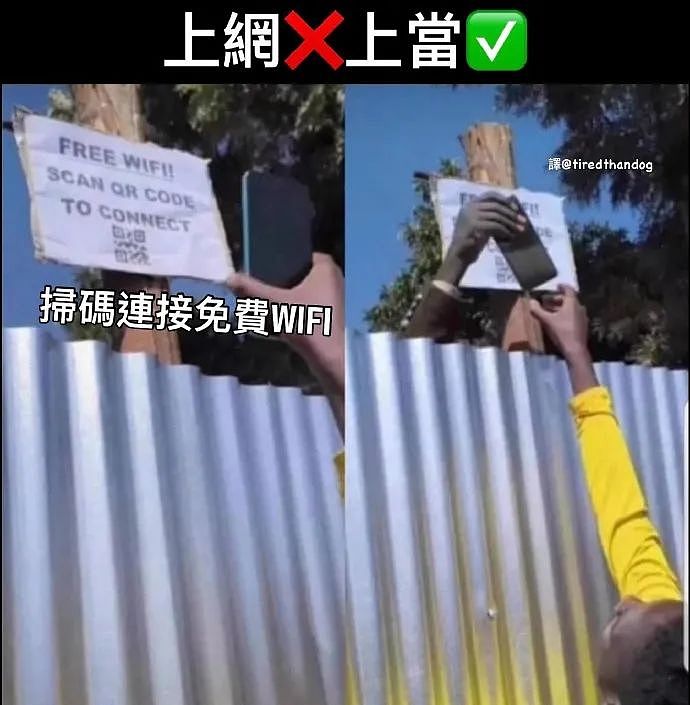 【爆笑】“发现老公总是半夜去酒店消费后....”啊啊啊啊啊啊啊最意想不到的一集(组图) - 82
