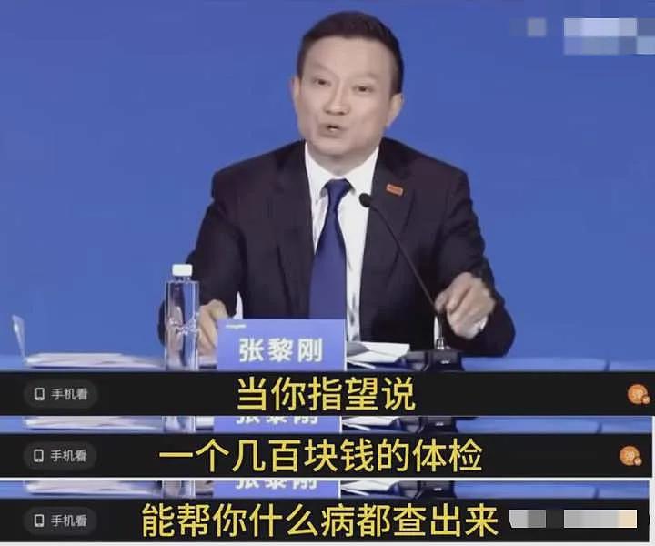 5亿打工人，被体检中心吓出一身冷汗（组图） - 2