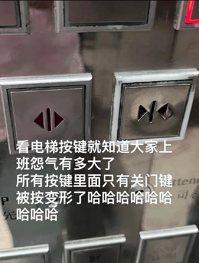 【爆笑】“发现老公总是半夜去酒店消费后....”啊啊啊啊啊啊啊最意想不到的一集(组图) - 61