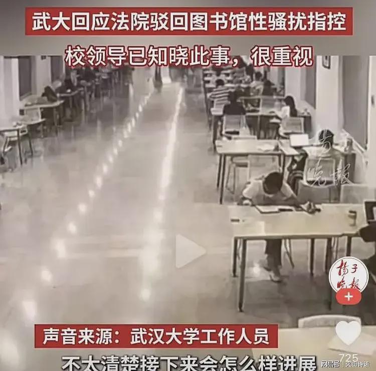 越闹越大!舒红兵院士声明:我不是杨景媛舅舅,我全家没有姓杨的(组图) - 3