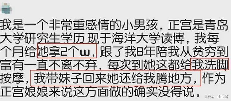 网传研究生校花在外当“三号母狗”,主人出手阔绰,金子按斤买(组图) - 9