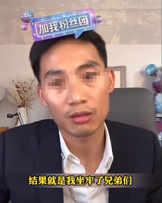 本想替释永信说句公道话,自己先被扒了个底朝天(组图) - 5