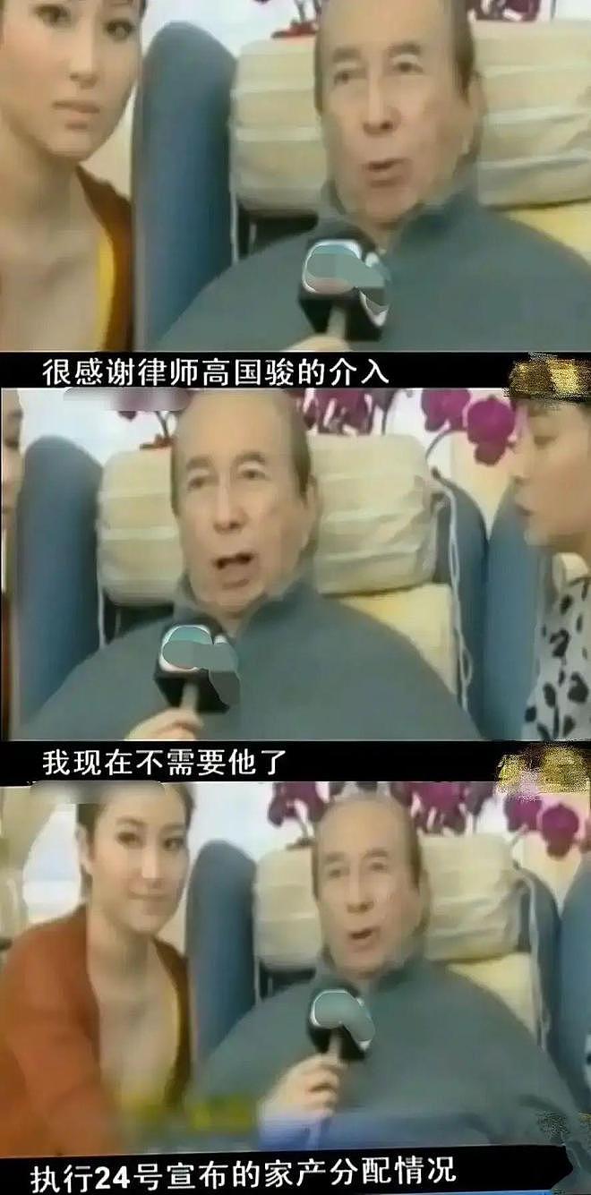 起底宗馥莉律师团队:为赌王三太争产、参与霍家遗产战,战绩显赫(组图) - 10