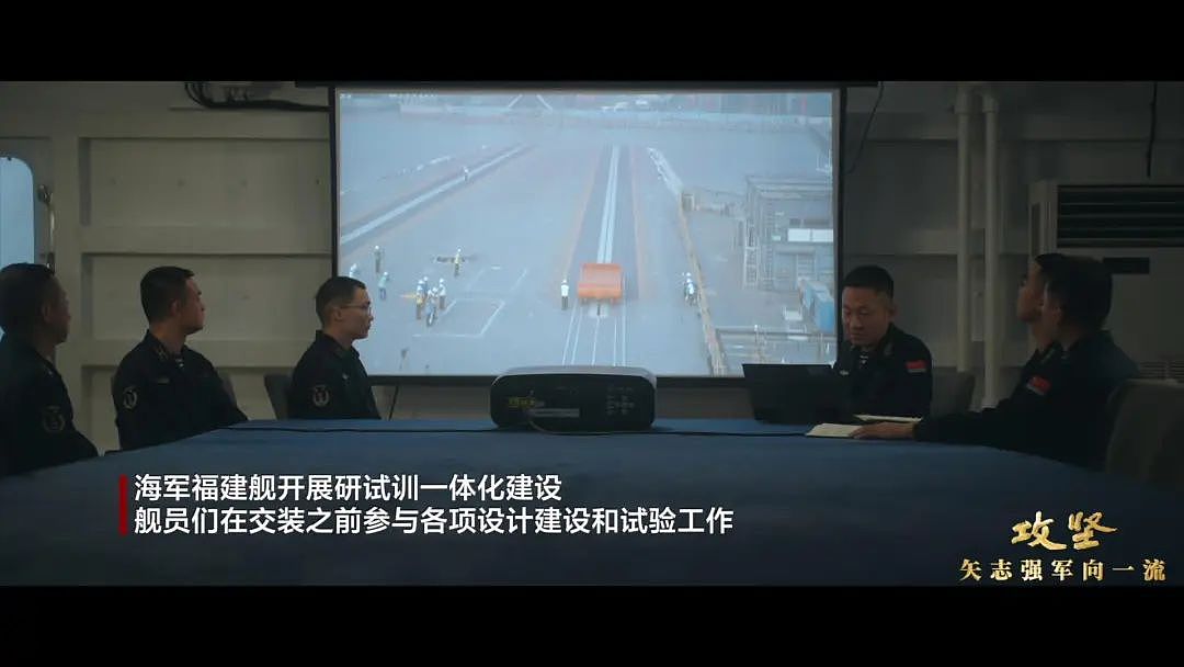 福建舰电磁弹射试验现场罕见公开！新航母入列进入最后攻坚时刻（组图） - 8