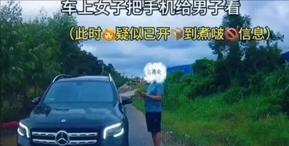 爆火的“奔驰亮证姐”什么人?记者致电问官方身份回应给我气吐血(组图) - 13